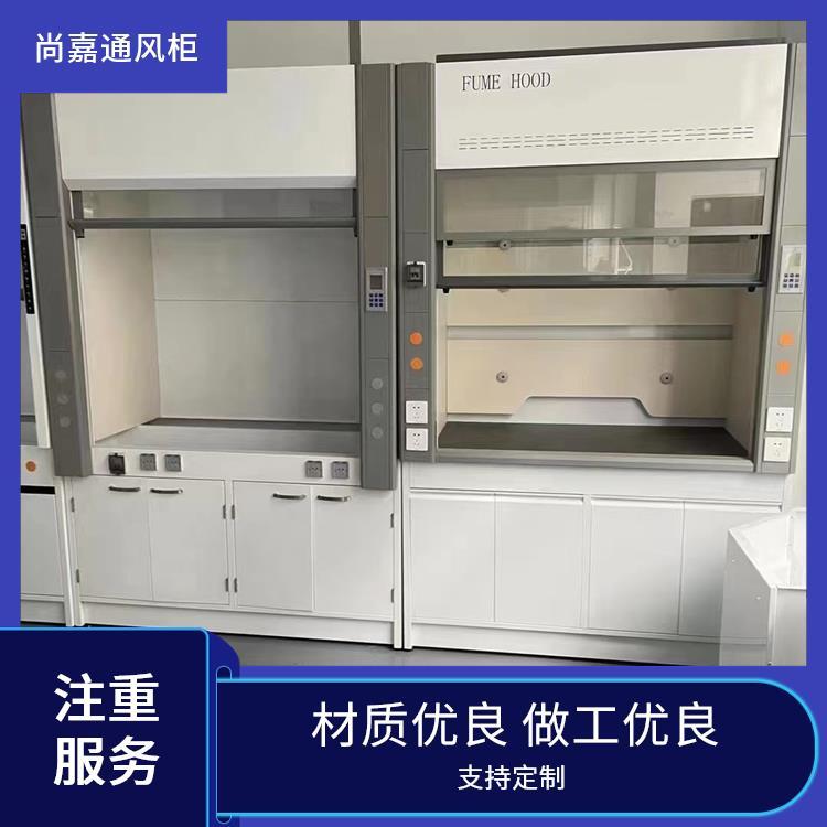 生物实验研究 净气型通风柜通风橱 耐腐蚀酸碱 易清洗 按需定制 尚嘉