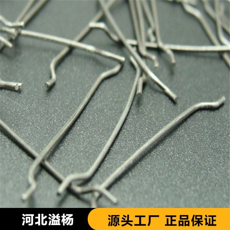 来图订购端勾型钢纤维 增强抗裂强度高易分散 款式齐全 长期供应