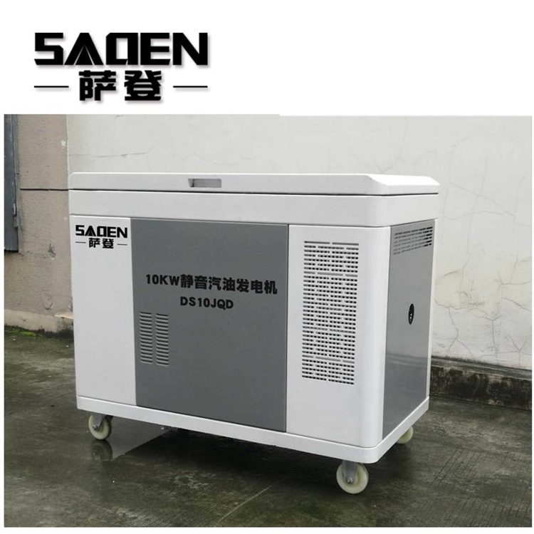 德国萨登15千瓦小型静音汽油发电机DS15JQD四缸直列