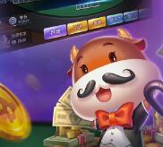 欢乐斗棋牌