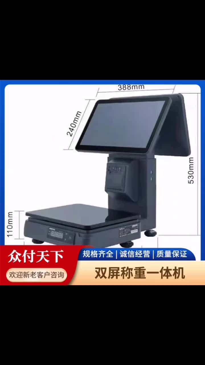 视频