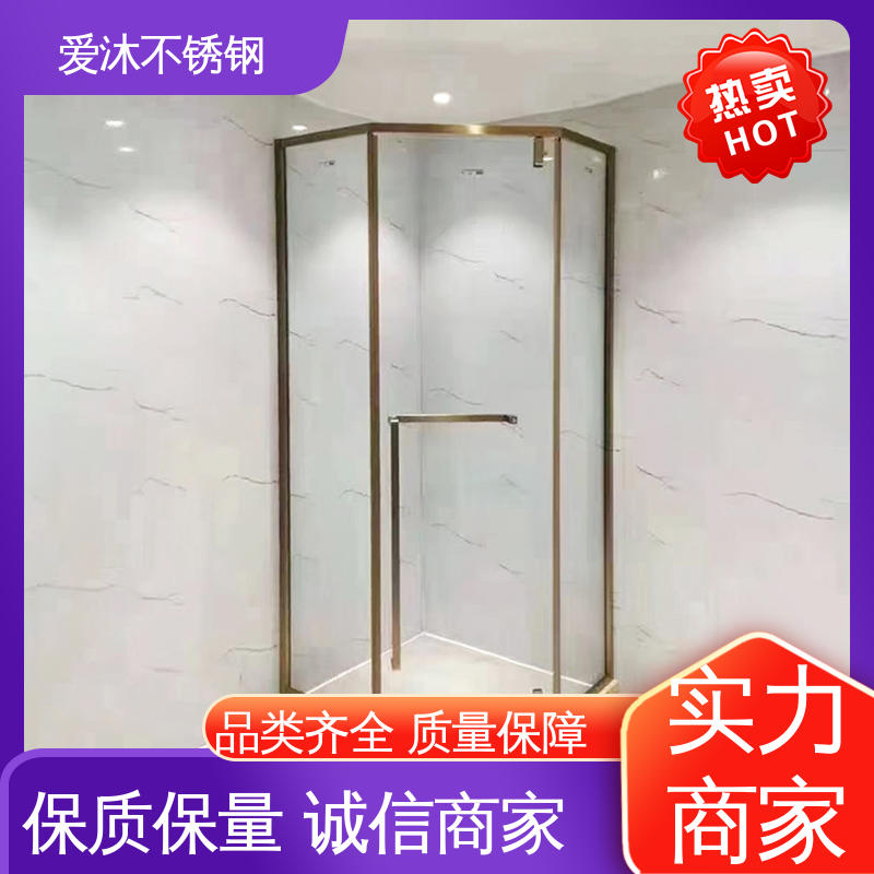 爱沐 酒店家装洗澡房 淋浴房型材 无缝拼接 货源充足