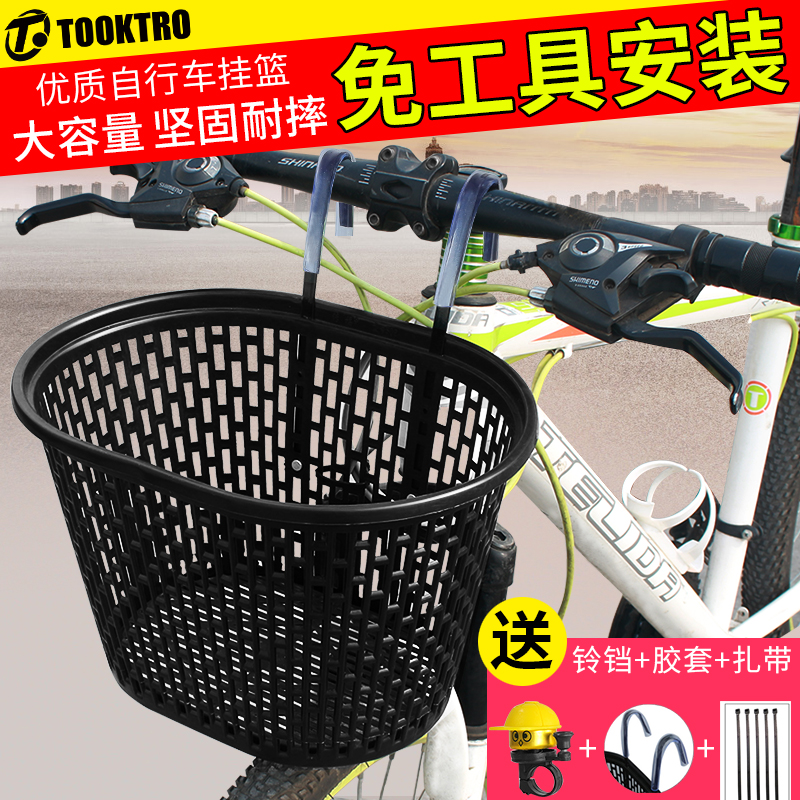 单车挂篮电动自行车篮子前车筐山地车车篓前挂儿童折叠滑板车通用