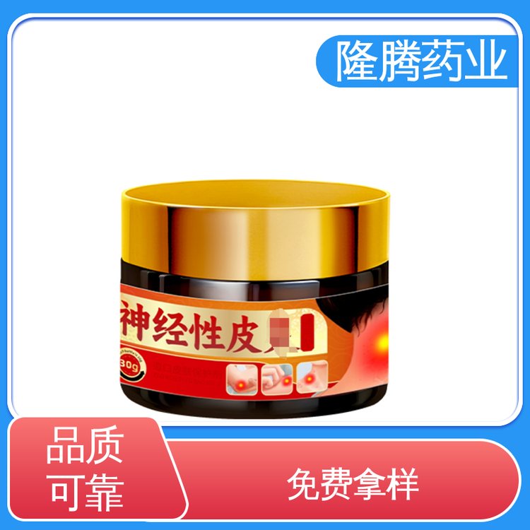 隆腾药业涂抹膏药皮肤瘙痒脱皮抑菌护理厂家OEM定制代加工