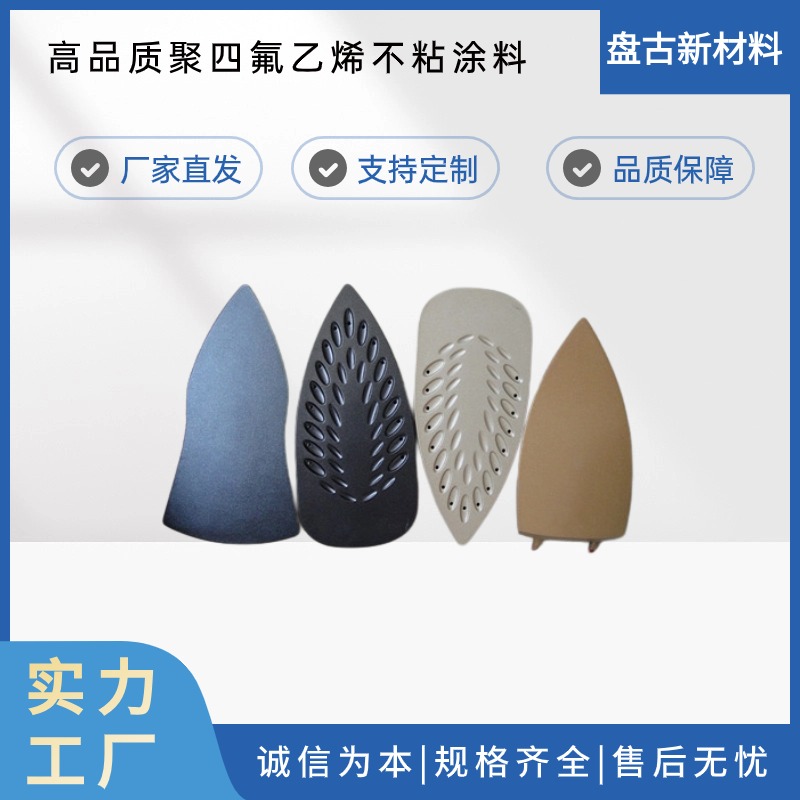 粉末状聚偏氟乙烯 聚四氟乙烯不粘涂料 大型四氟制品，四氟球、球座等