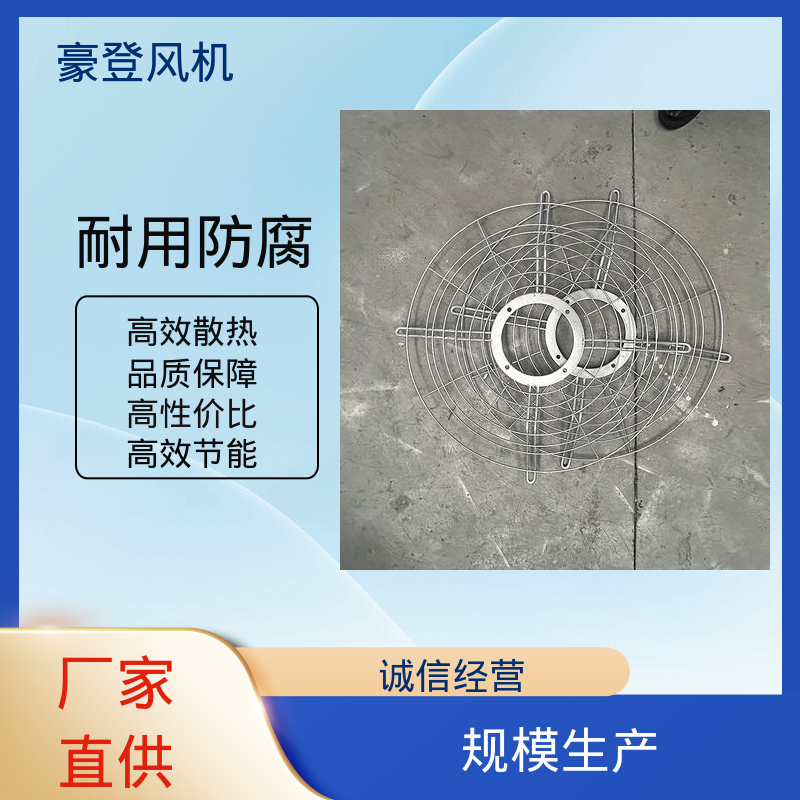 汽车制造厂喷漆房纺织厂除静电 循环风机 智能控制大风量设计 豪登