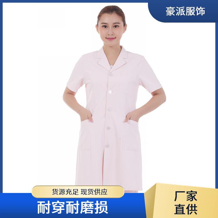 工服豪派服饰薄款透气支持定做护士装工作服定制
