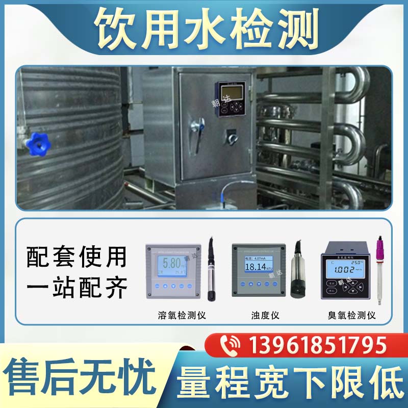 臭氧检测仪传感器气体浓度高精度温湿度—体臭氧