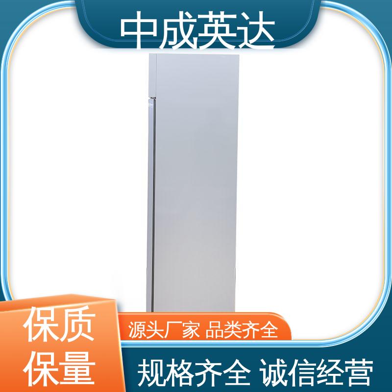 中成英达 YC-600药品冷藏柜 生产厂家 2-8℃展示柜 医药店专用