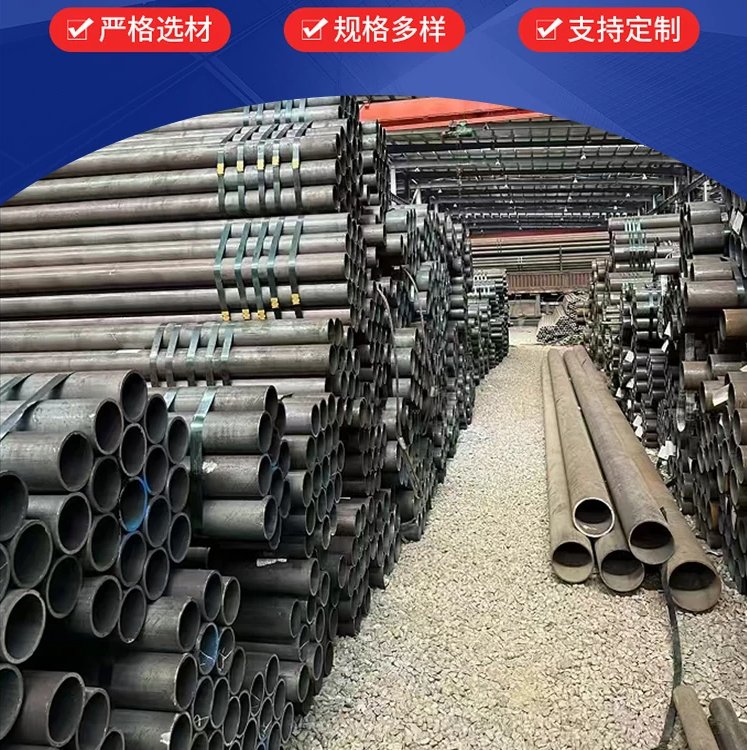 无缝钢管供应