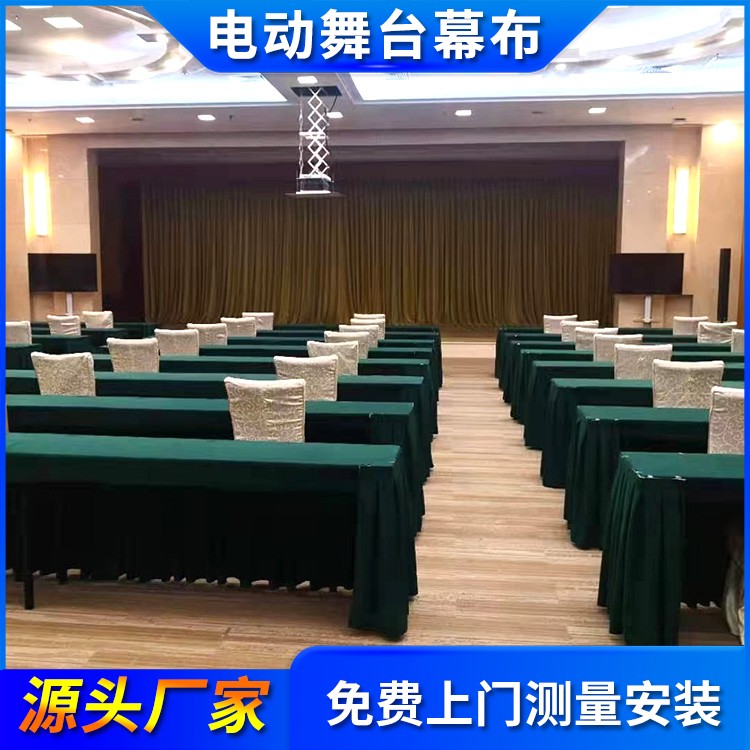 阻燃舞台幕布 会展幕布 智能控制系统 支持加工 制造厂家