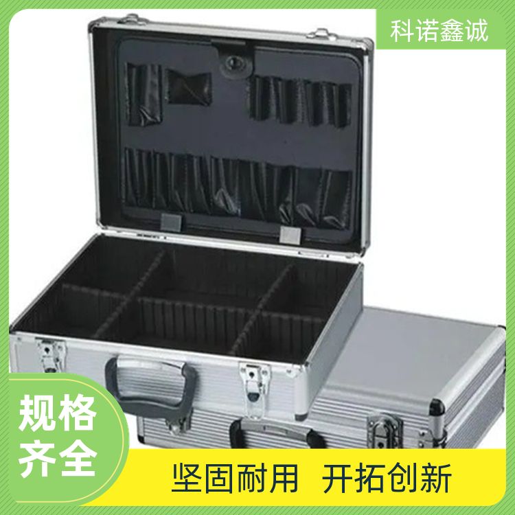 科诺鑫诚 多功能收纳 不锈钢可折叠 仪器箱 现货定制 技术先进