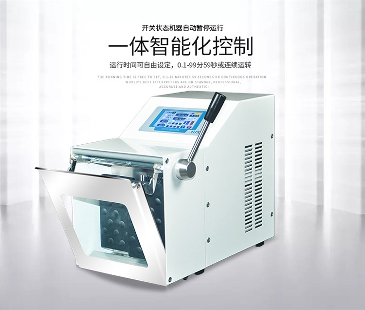 伍跃仪器 无菌一次性滤袋不锈钢拍击式均质器 WYJZQ-7
