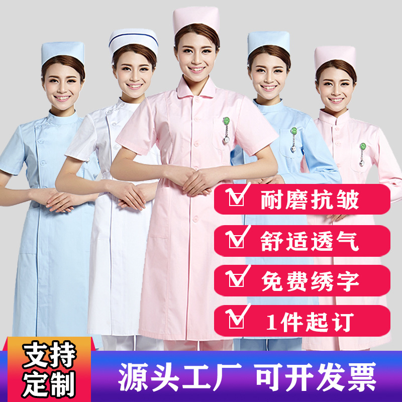 博尔雅护士服长袖女圆领夏装短袖分体套装短款牙科口腔护工工作服