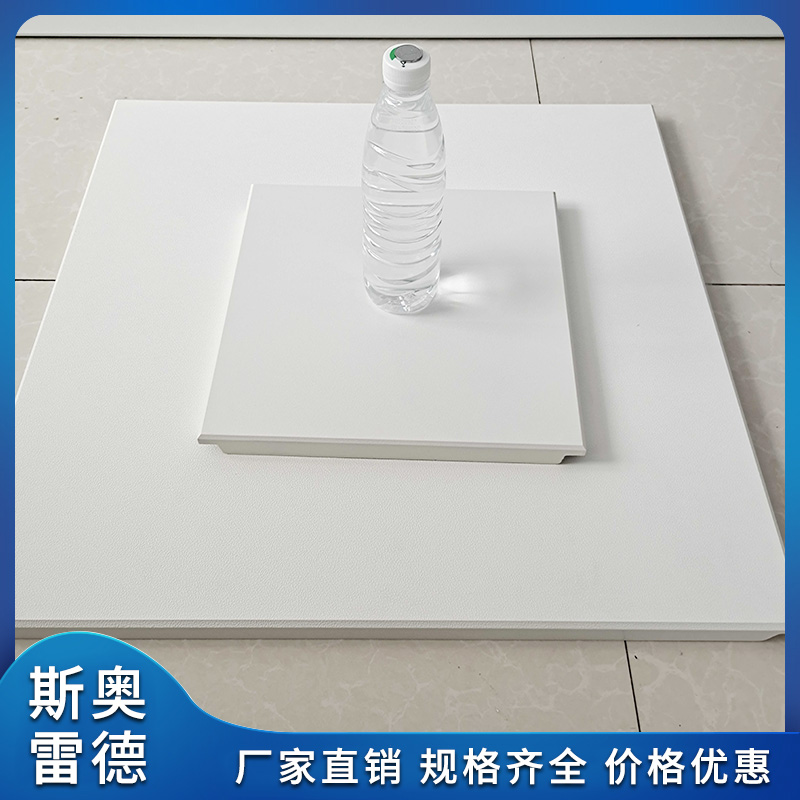 斯奥雷德 医院用 GRP SMC GFK天花板 抗污抗菌 300*300mm