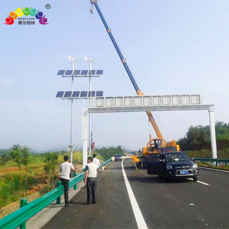 高速公路测速监控太阳能发电系统 风光互补供电系统厂家博尔勃特