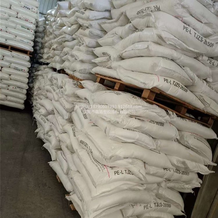 高融脂 高流动LLDPE 天 津 TJZS-2650F粉 50个融脂