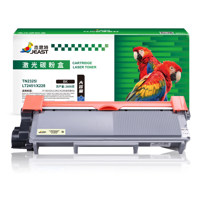 杰思特LD2410BK硒鼓JT-CL2410FBK适用联想CS2410DN Pro/CS241 0DN