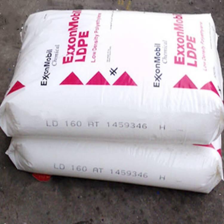 埃克森美孚LDPE-00328注塑级聚乙烯原料光学级薄膜塑胶颗粒