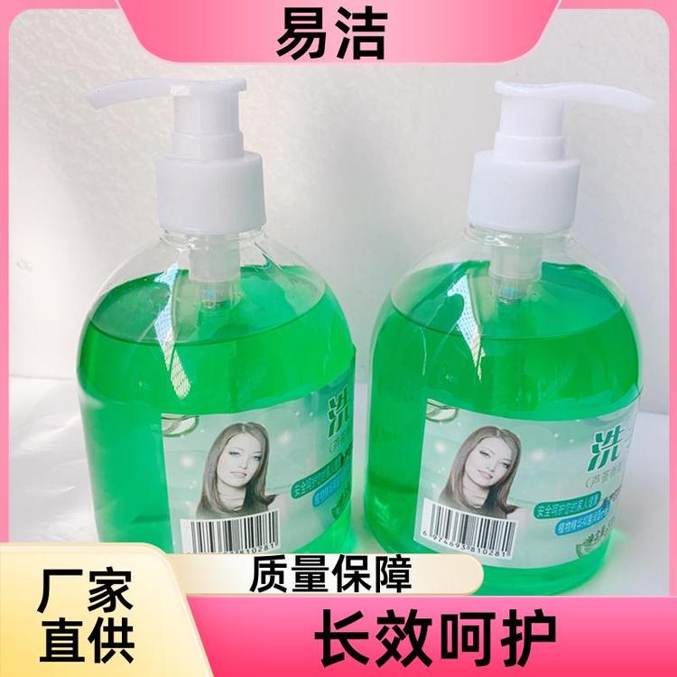 易洁 酒店家用消毒液 洗手液 温和清洁 源头厂家货源充足