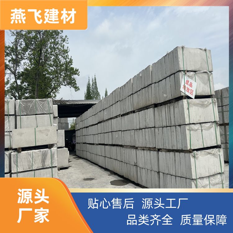 花岗岩仿石砖 生态透水砖 耐脏已清理 燕飞生产厂家加工定制