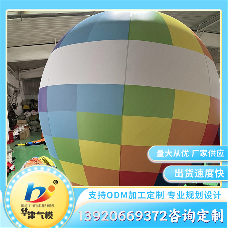 大型升空气球 PVC充气空飘圆球 精工细作使用寿命长