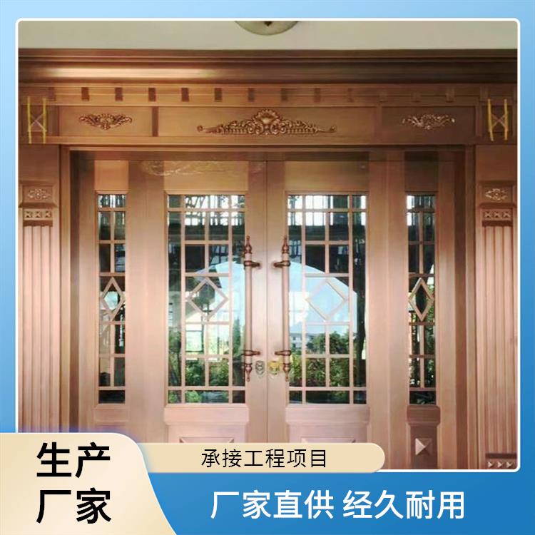 煌宸铜 庭院别墅农村自建房 四开铜门多 少钱 手工焊接 一站式供应