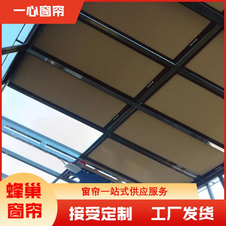 一心建材 电动蜂巢帘定制 保护隐私 整洁美观 规格齐全 源厂销售