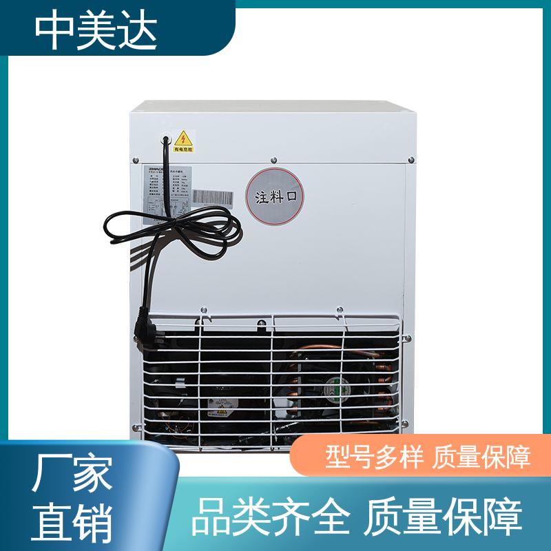 YC-800药品冷藏柜 新规GSP认证 医药|店实验室用 储存阴凉柜 中美达