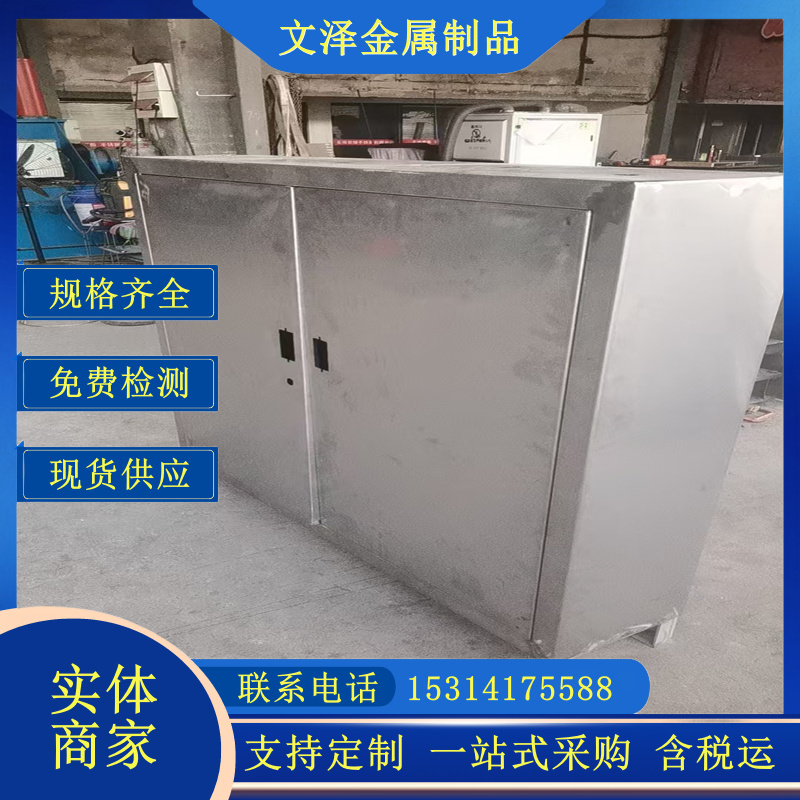 加工不锈钢型材 角钢 H型钢各种钢板切割 焊接卷圆304/201/316L材质