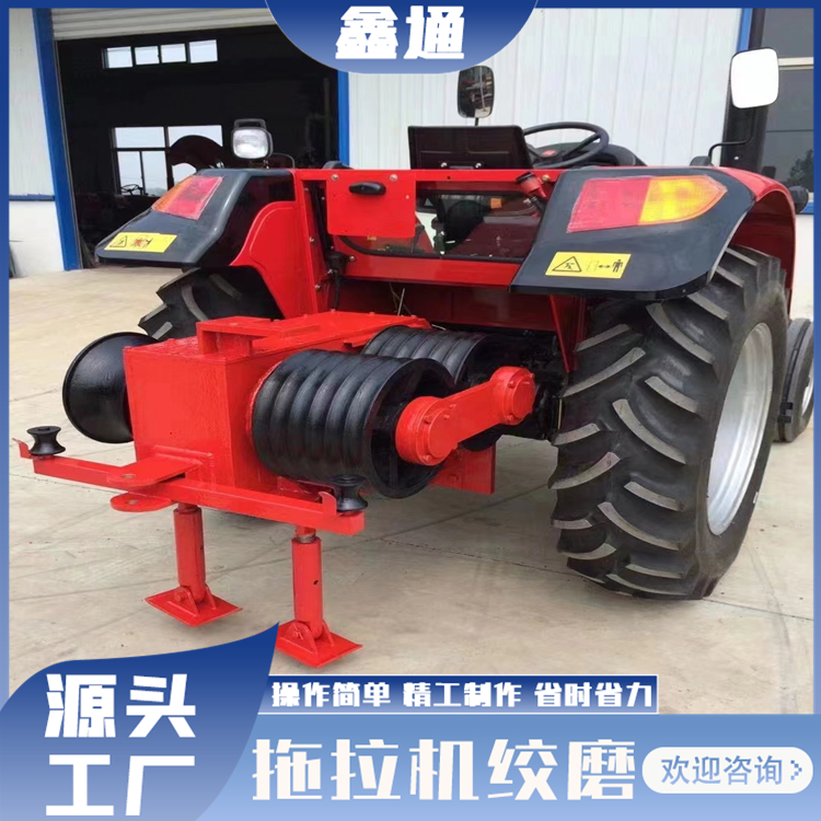 鑫通 拖拉机绞磨机 电力施工放线500 704 904 横轴带收线盘 厂家发货