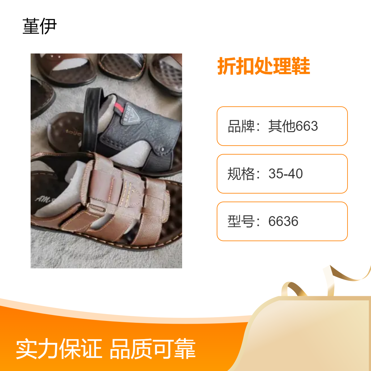 四季通用粘胶鞋地摊鞋 真皮超纤前系带男女休闲鞋赶集夜市创业直播