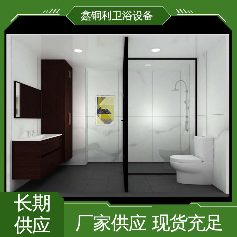 货源充足 一站式采购 酒店公寓 整体淋浴房 鑫铜利厂家
