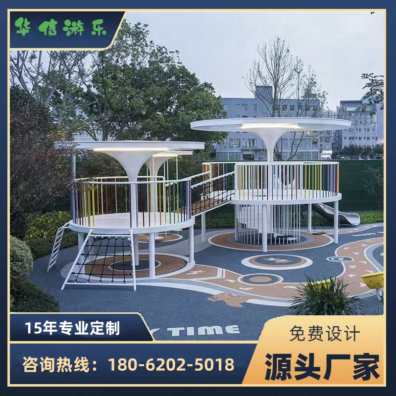 大型户外不锈钢滑梯 创意花塔造型 非标无动力 公园景区儿童游乐设备