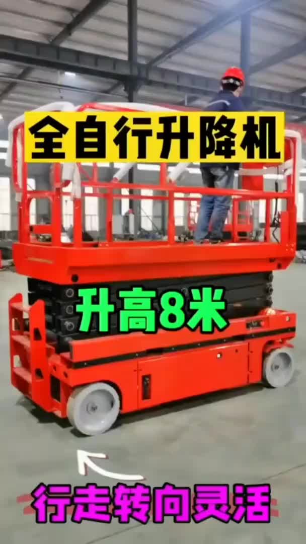 视频