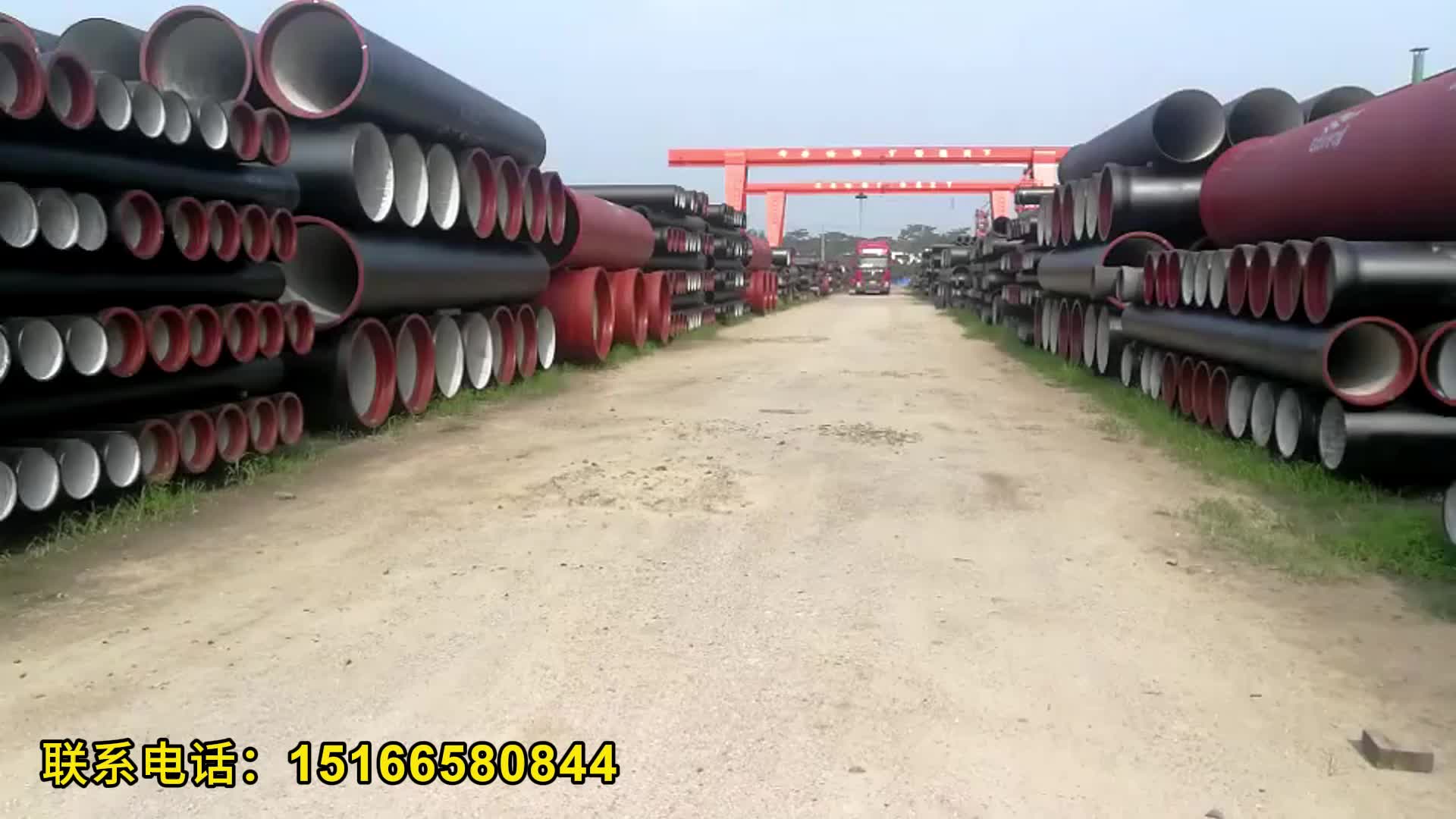 视频