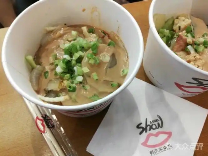秀色串串香