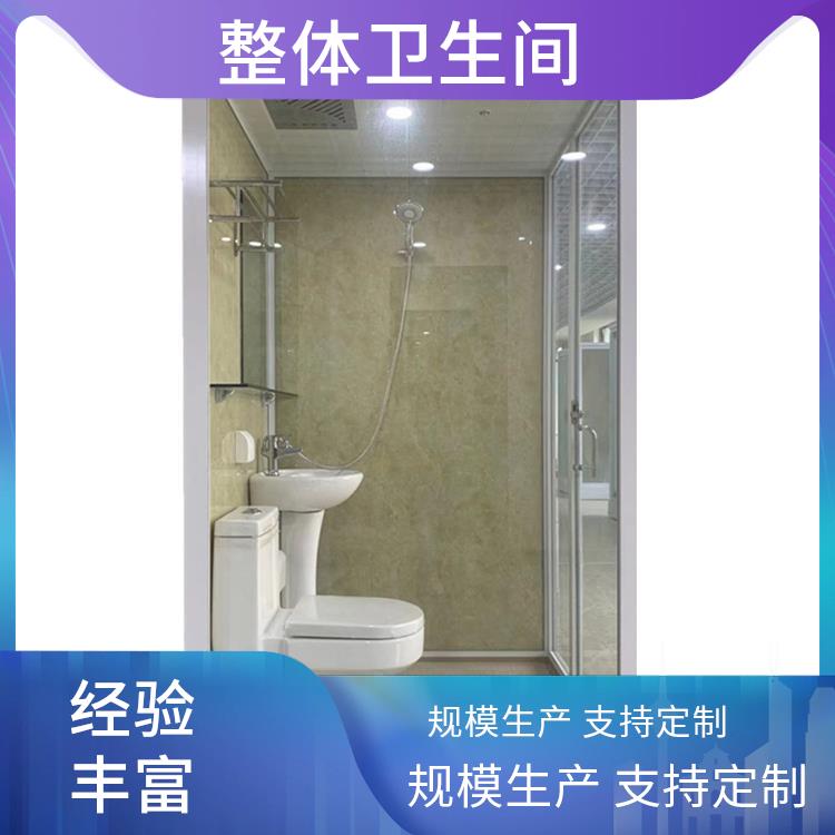 澳普特 工地工程用 集成淋浴房 支持产品定制生产