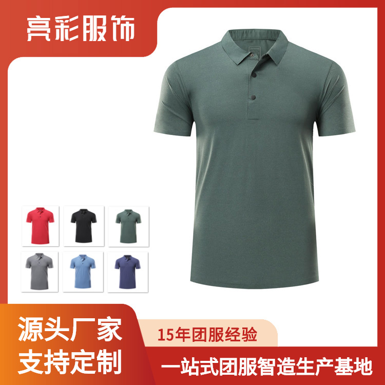 休闲透气不起球短袖polo衫企业工服广告衫团服T恤制衣厂加工生产