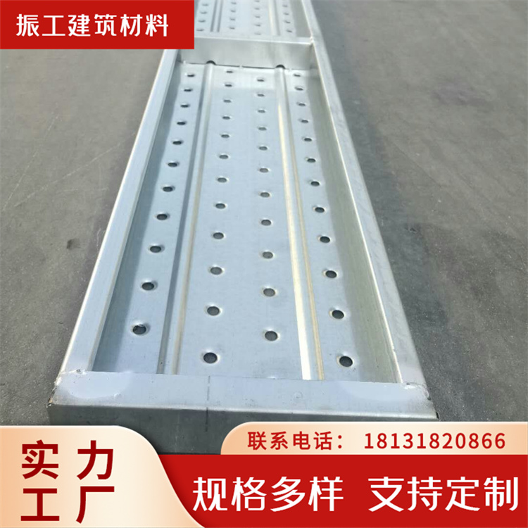 建筑热镀锌钢跳板 新型冲孔板 防锈工程锯齿防滑板