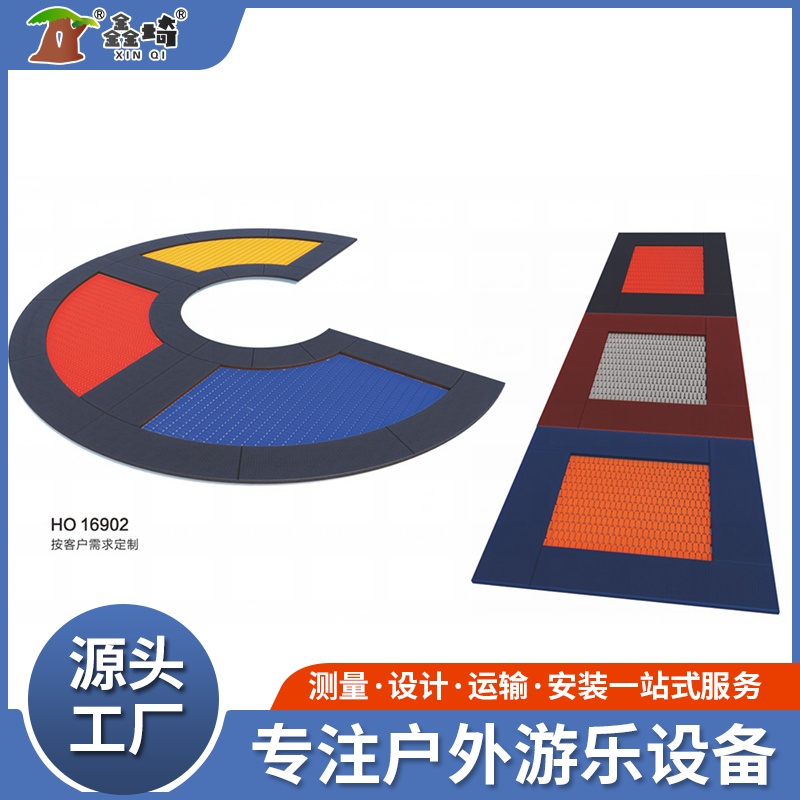 户外大型地面蹦蹦床 室外拓展公园小区亲子游乐设备 地蹦床定制