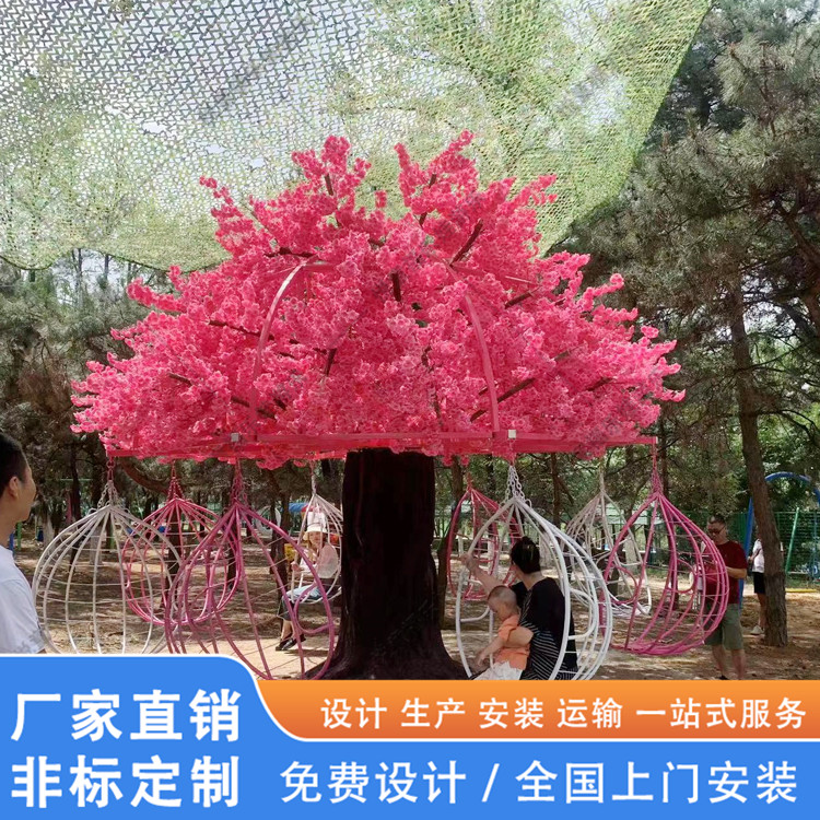 网红樱花树旋转吊椅秋千桃花树景区网红桥彩虹滑道滑世界蹦蹦云