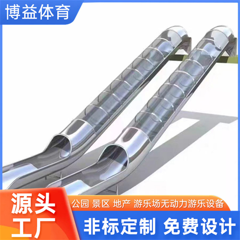 厂家定制不锈钢滑梯 户外儿童游乐场项目规划 设计策划