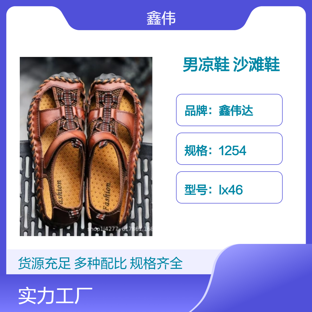 跨境外贸夏季新款纯手工缝制真牛皮男凉鞋男士镂空防滑包头沙滩鞋