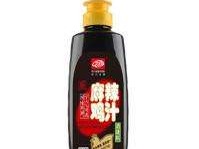丁点儿