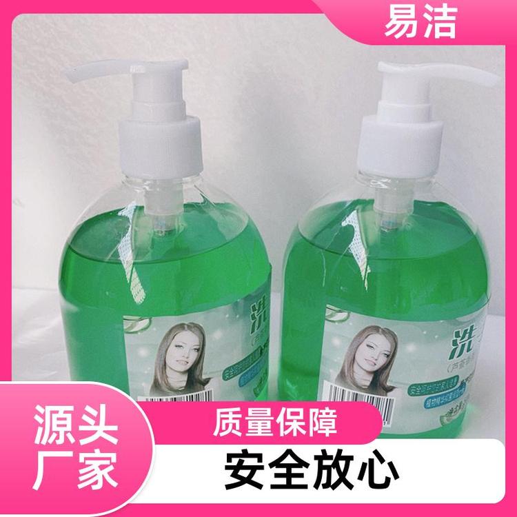 酒店家用消毒液 洗手液 弱酸性配方 厂家批发货源充足 易洁