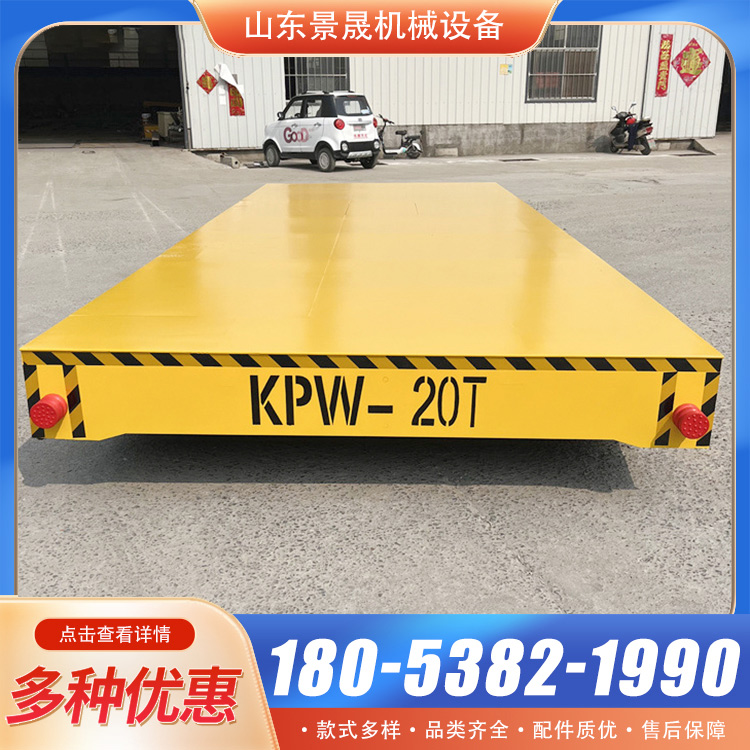 景晟 电动四轮平板车 KPW型 易于控制的工具车 半成品存储区转运