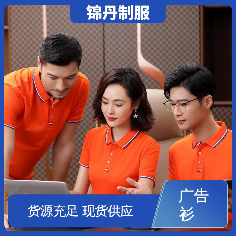 锦丹 锦纶弹力棉 定制polo衫 科技材料舒适耐穿 源头厂家
