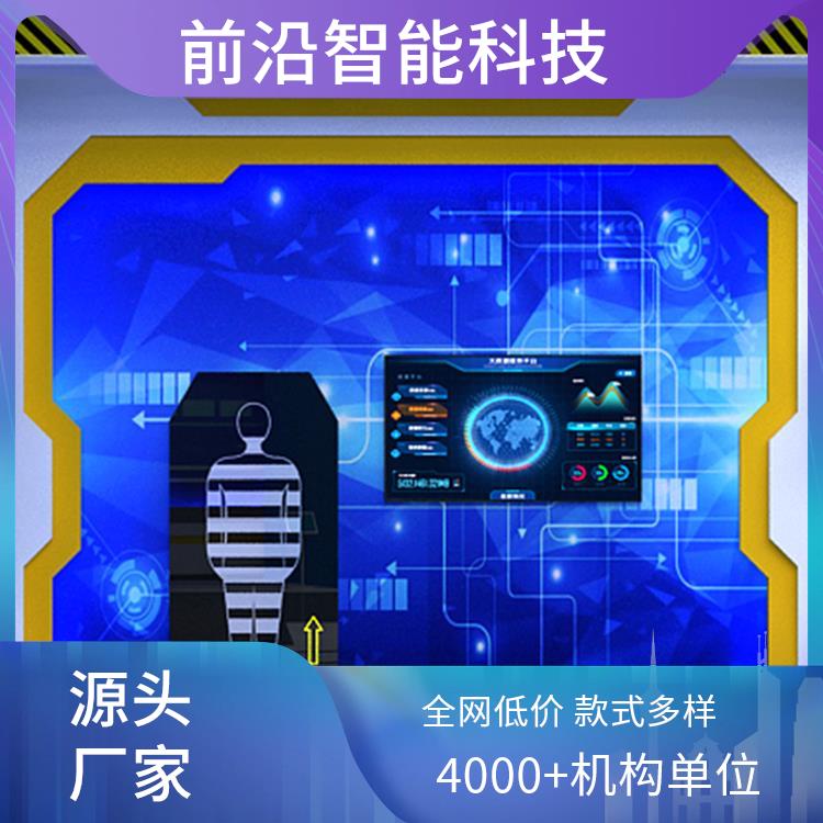 校园防欺凌知识培训 应急安全体验馆厂家 交通事故场景 一站式服务