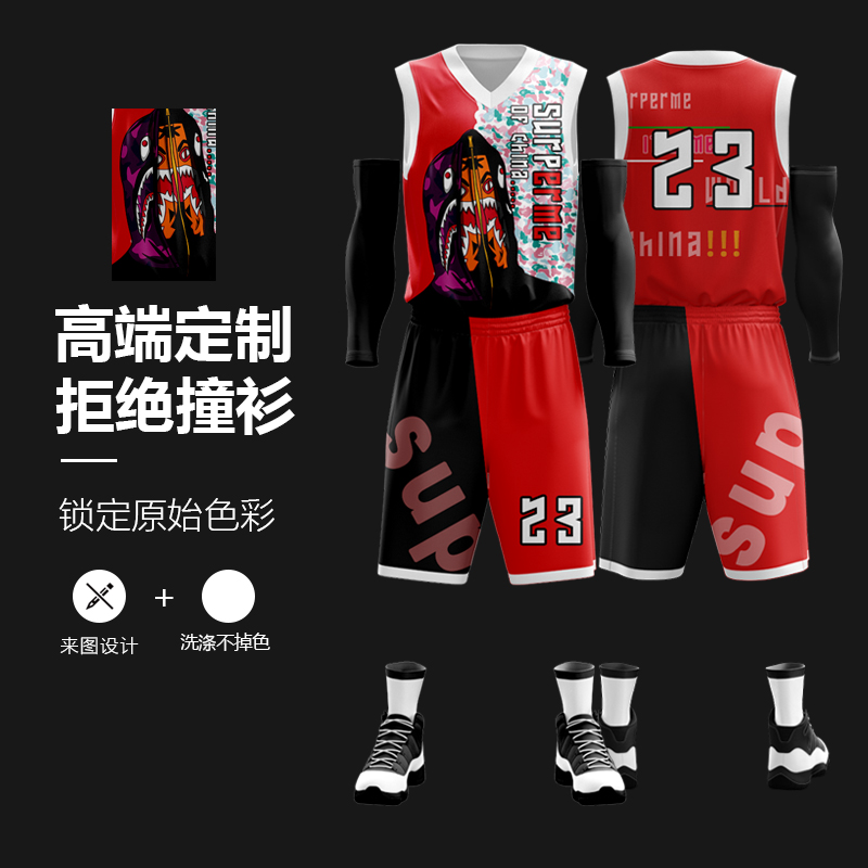 球衣篮球服套装男夏季儿童比赛训练球服成人背心球衣印字个性定制